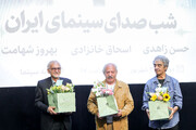 شب صدای سینمای ایران