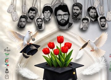 شهدای دانشجو؛ جوانانی در مسیر علم، مسئولیت و دفاع از کشور