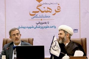 سخنرانی دکتر علی منتظری، رئیس جهاددانشگاهی در پنجمین نشست منطقه ای فرهنگی جهاددانشگاهی