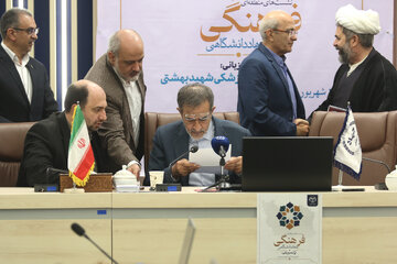 دکتر علی منتظری، رئیس جهاددانشگاهی در پنجمین نشست منطقه ای فرهنگی جهاددانشگاهی