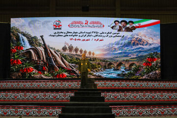 سخنرانی سردار علی افضلی فرمانده سپاه چهارمحال و بختیاری در اجلاسیه رزمندگان، ایثارگران و خانواده‌های شهدای چهارمحال و بختیاری