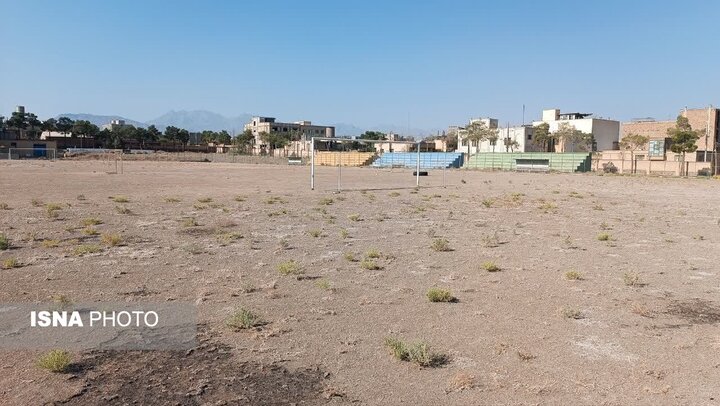 چمن ۱۷ شهریور اردستان؛ بیابانی از علف‌های هرز و تیغ