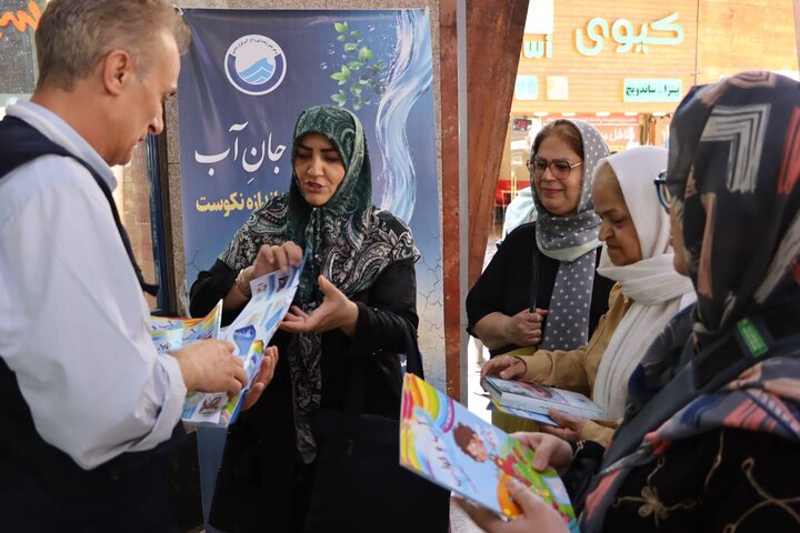 گسترش فعالیت میدانی مروجین آبفای منطقه یک تهران برای مدیریت مصرف آب