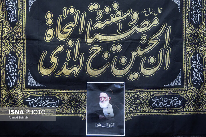 پیام تسلیت مراجع تقلید به مناسبت ارتحال آیت‌الله العظمی شبیری زنجانی(ره)