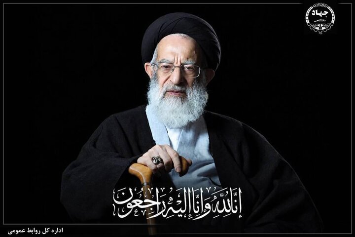 پیام تسلیت دکتر منتظری درپی ارتحال آیت‌الله شبیری زنجانی