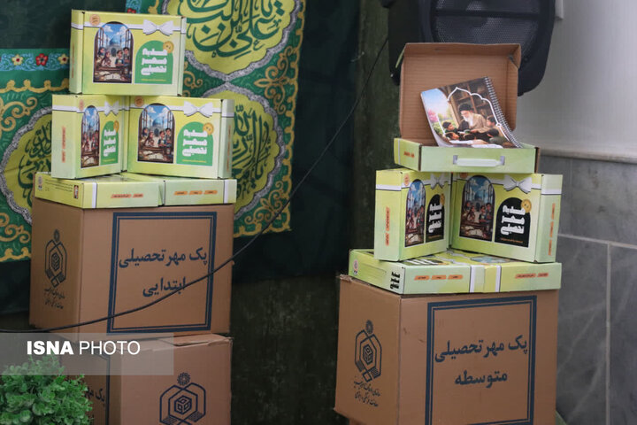 ۲۲۲۰ بسته مهر تحصیلی برای خانواده‌های نیازمند قمی آماده شده است