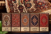 ثبت ملی طرح‌ها و نقشه‌های قالی‌بافی روستاهای ورامین پیگیری می‌شود