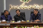استاندار قم: وحدت رویه دستگاه‌های اجرایی، پیش‌نیاز عبور از مسائل اقتصادی است