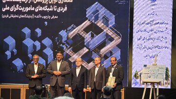رونمایی از طرح «آتف» برای بازآرایی نظام پژوهش