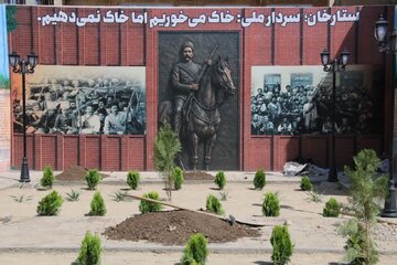 باغ‌موزه ستارخان؛ پیوند خاطره مشروطه با زندگی امروز تبریز