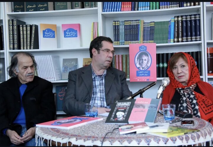 پیام هایی