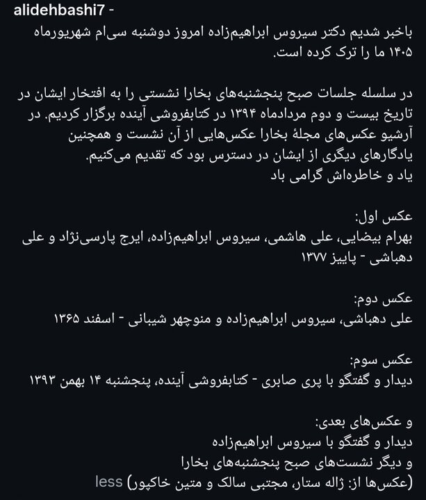 پیام هایی