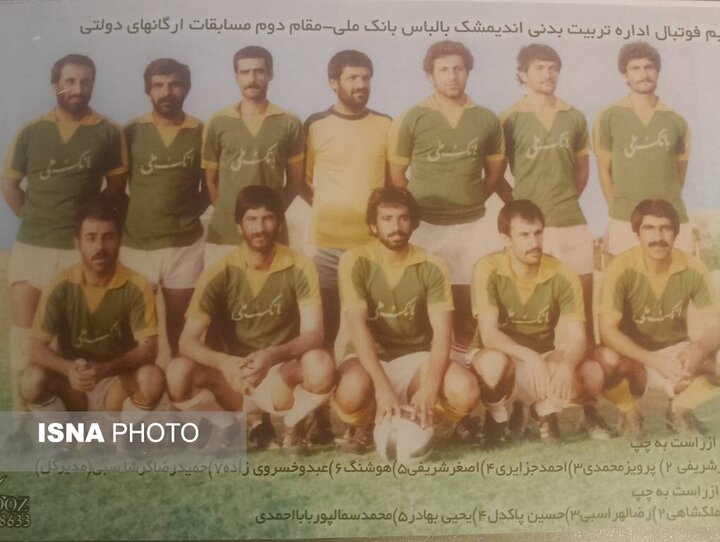 از کشتی تا فوتبال؛ روایتی حمیدرضا گرشاسبی