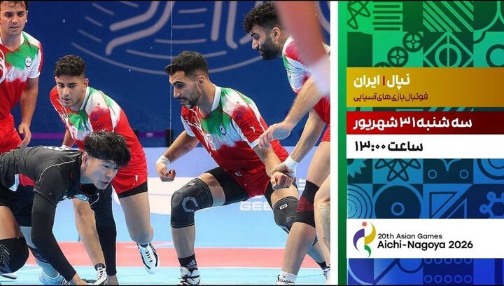 پخش زنده فوتبال کره جنوبی و عربستان در شبکه ورزش
