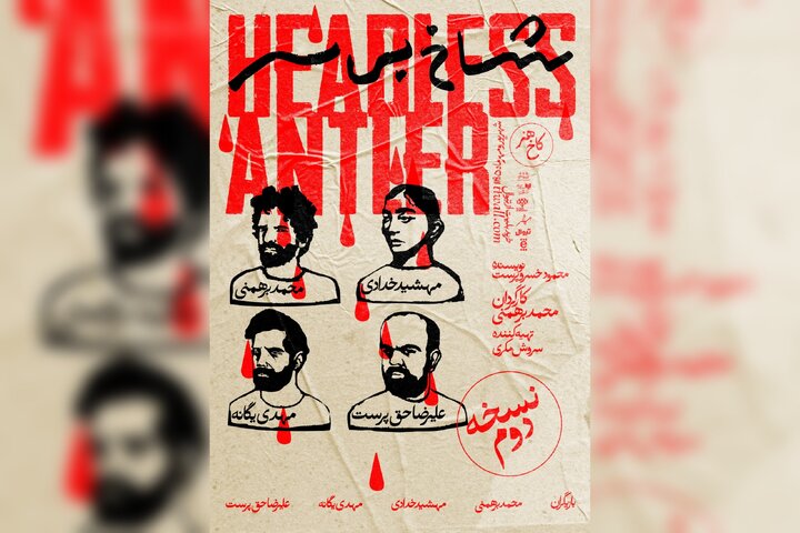 باکس دریافتی سه شنبه