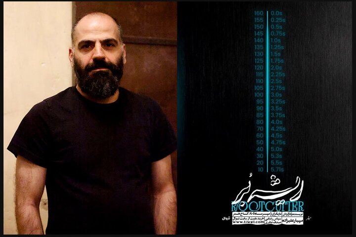 باکس دریافتی سه شنبه