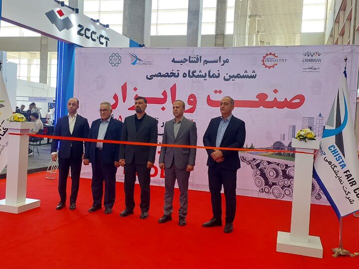 ششمین نمایشگاه صنعت وابزار ایران؛پیوند تولیدکنندگان،تأمین‌کنندگان وزنجیره صنعتی درشهرآفتاب