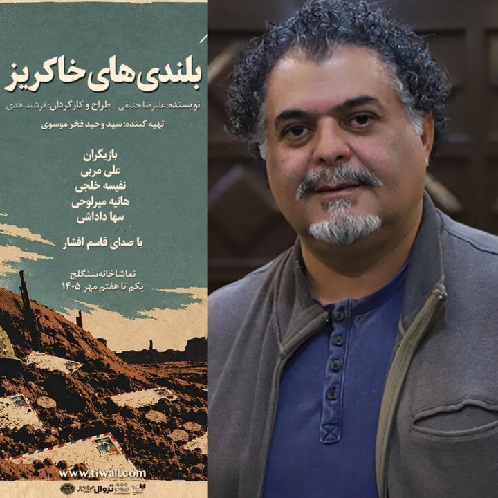 باکس دریافتی سه شنبه