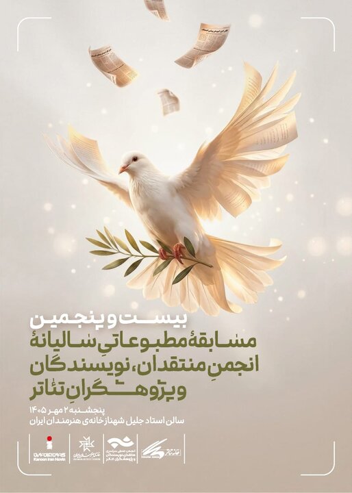 باکس دریافتی سه شنبه