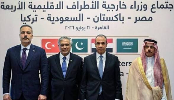 تأکید عربستان، مصر، پاکستان و ترکیه بر ضرورت پایبندی به تفاهم نامه اسلام آباد