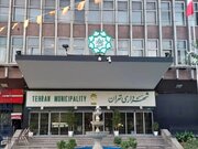 بیش از ۲۰۰۰ فقره سند مالکیت تک برگی برای املاک متعلق به شهرداری تهران صادر شد