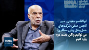می‌توانیم واگن دست دوم وارد کنیم؛ تقاضای خرید بلیت قطار بیشتر از عرضه است
