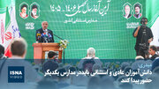 وزیر کار