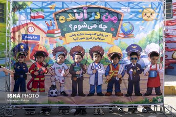 آغاز سال تحصیلی برای بیش از نیم میلیون دانش‌آموز البرزی