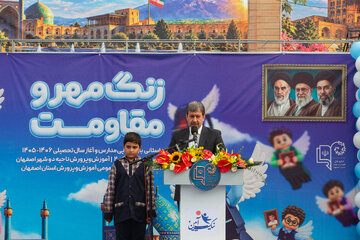 سخنرانی مهدی جمالی‌نژاد، استاندار اصفهان در آیین نواختن زنگ مهر در دبستان نیک آئین ۲ - اصفهان