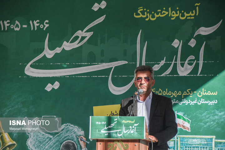 تأکید مدیرکل آموزش و پرورش سمنان بر مهارت‌آموزی و تقویت هویت فرهنگی در سال تحصیلی جدید
