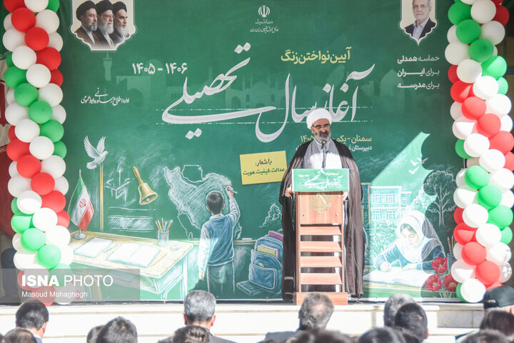 امام جمعه سمنان تأکید کرد: ضرورت رویکرد امیدمحور در سال تحصیلی جدید