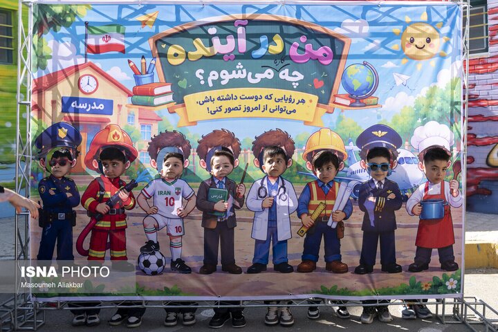 آغاز سال تحصیلی برای بیش از نیم میلیون دانش‌آموز البرزی
