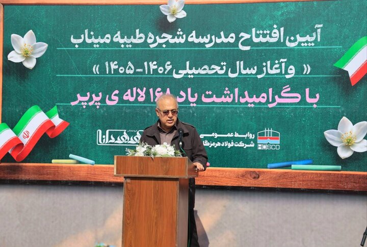 روایتی از نخستین «مهرِ پس از پرواز» در میناب؛ نیمکتهایی که با عکس شهدا پُر شدند