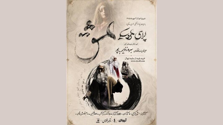 از حضور فیلم‌ رضا عطاران در یک جشنواره خارجی تا چند خبر کوتاه