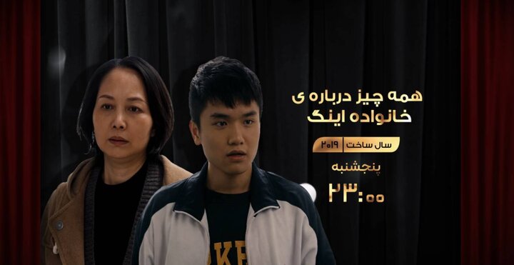 تازه‌های تولید و پخش تلویزیون و رادیو