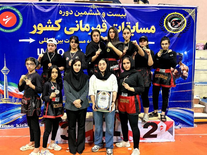درخشش دختران خوزستانی در مسابقات کیک بوکسینگ کشور