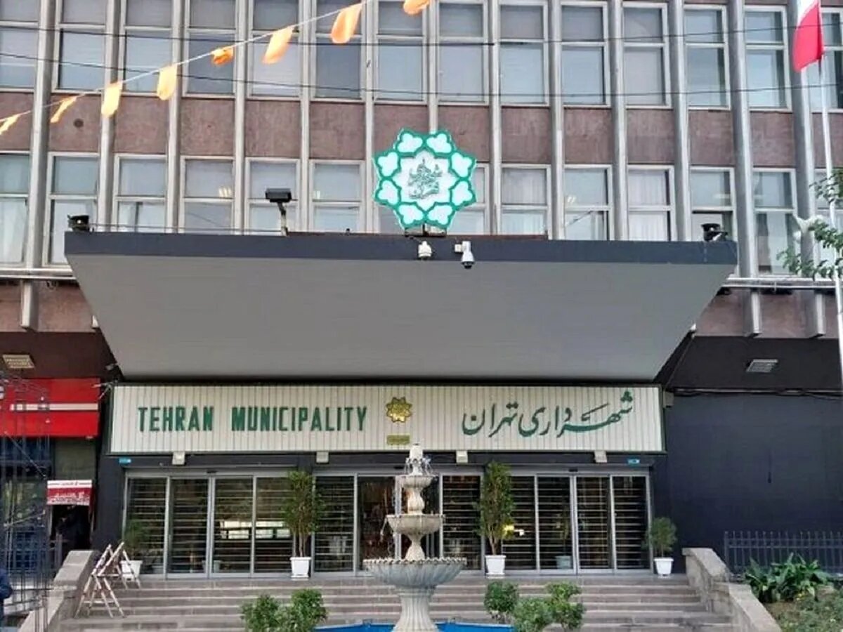 بیش از 2000 فقره سند مالکیت تک برگی برای املاک متعلق به شهرداری تهران صادر شد