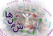 سمن‌های جوانان بوشهر وارد برنامه‌های عملیاتی می‌شوند