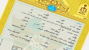 اولین «شناسه یکتا» برای واحدهای پیش‌فروش اهواز صادر شد