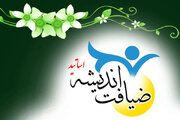 ضیافت اندیشه زمینه گفت‌وگو و تبادل نظر استادان را فراهم می‌کند