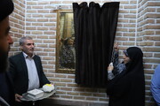 فاز نخست باغ‌موزه ستارخان تبریز افتتاح شد