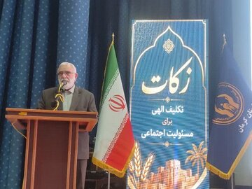 تأکید قائم‌مقام شورای مرکزی زکات بر ضرورت تصویب آیین‌نامه قانون زکات
