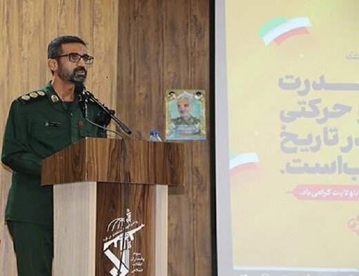 معاون سپاه فجر فارس: پیروزی نظامی باید به یک دارایی دائمی تبدیل شود