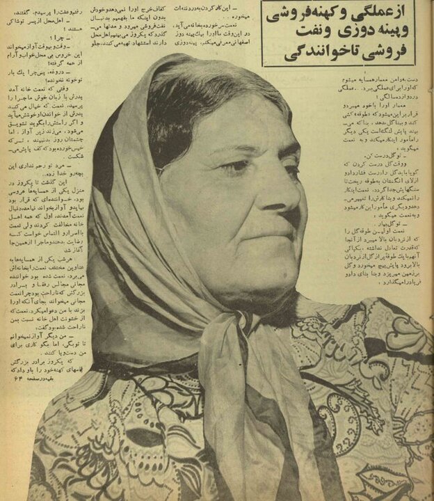 نعمت‌الله آغاسی به روایت مادرش: به سرنوشت او خوشبین نبودیم