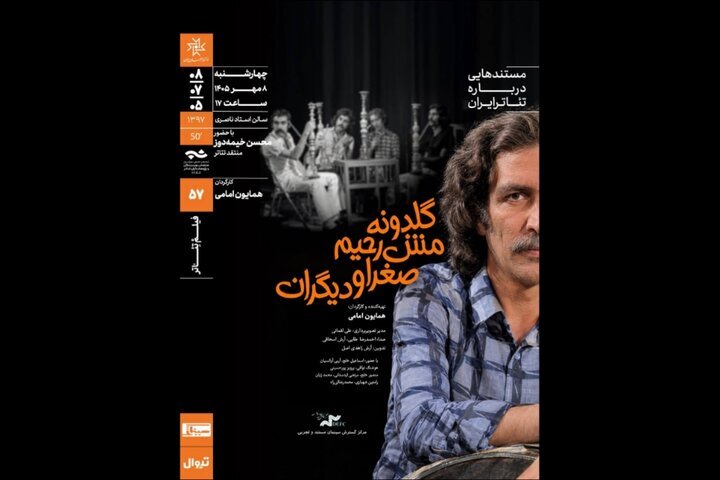 دریافتی جمعه