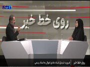 صدور سند مالکیت تک‌برگ در کمتر از ۱۰ روز/۲۰ میلیون قطعه ملک در کشور فاقد سند مالکیت است