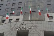 هشدار سازمان بازرسی به بانک مرکزی درخصوص تسهیلات تکلیفی