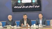 فرماندار کبودراهنگ: سهمیه آرد شهرستان متناسب با ظرفیت تولید گندم افزایش یابد