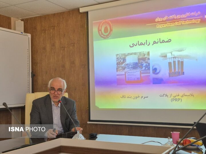 ضرابی: ذخیره‌سازی خون بند ناف می‌تواند نوعی سرمایه‌گذاری برای سلامت خانواده است