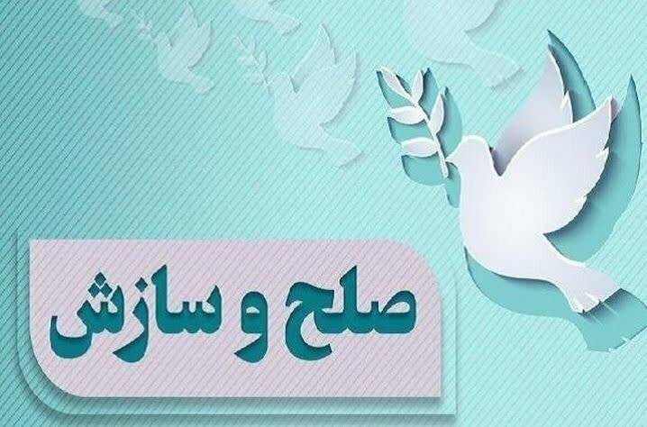 سازش در یک پرونده قصاص در خوزستان پیش از اجرای حکم 